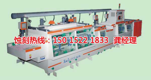 韶關(guān)<a href='http://m.gzxdmm.com/' target='_blank'><u>蝕刻加工</u></a>廠聯(lián)系電話