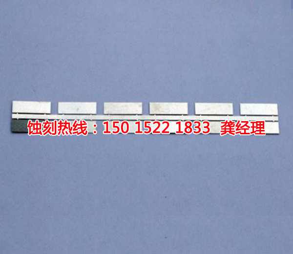 神灣五金蝕刻聯(lián)系電話