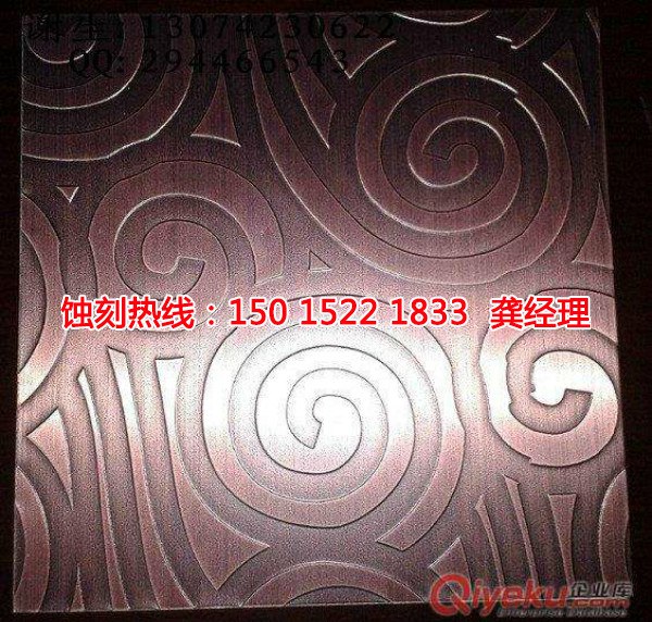 沙田過濾網(wǎng)蝕刻廠家電話