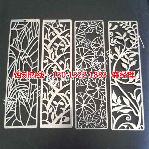 三水Logo<a href='http://m.gzxdmm.com/' target='_blank'><u>蝕刻</u></a>聯(lián)系電話