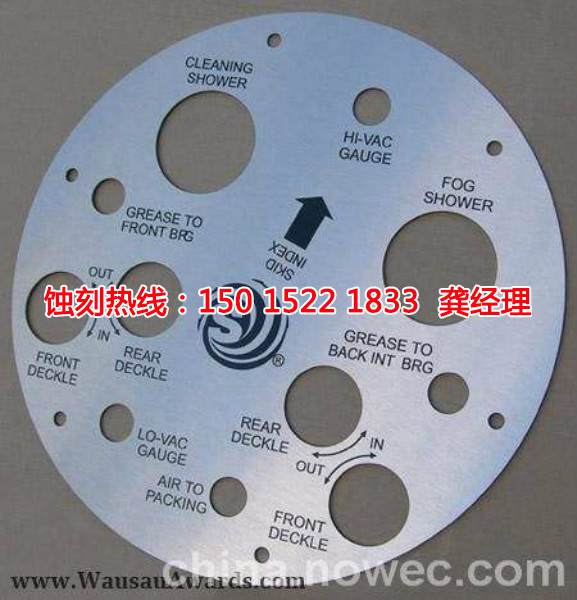石基蝕刻鋁聯(lián)系電話