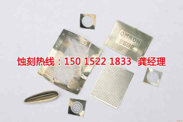 清溪鐵網(wǎng)蝕刻廠家電話