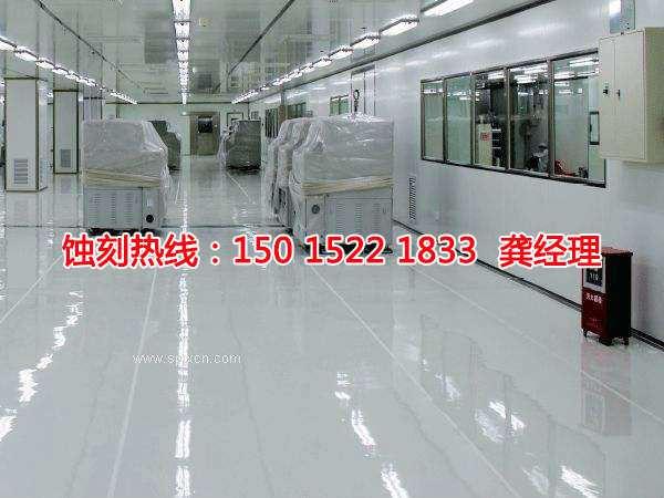 九江Logo蝕刻加工廠