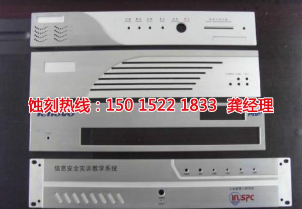 深圳哪里可以做不銹鋼<a href='http://m.gzxdmm.com/' target='_blank'><u>蝕刻</u></a>加工
