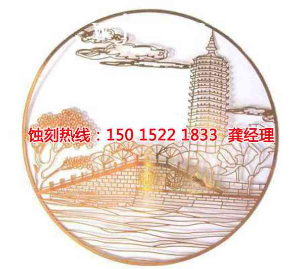容桂精密蝕刻聯(lián)系電話