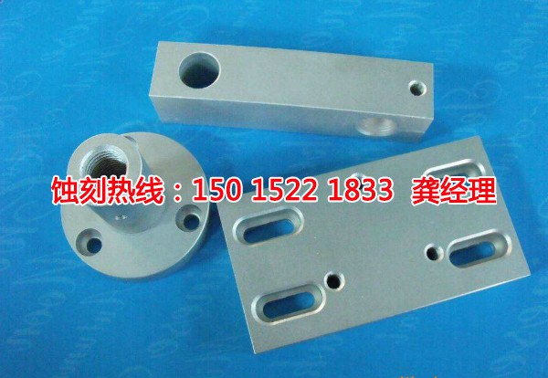 永康銘牌蝕刻加工廠