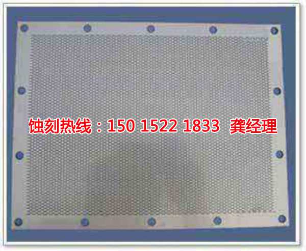 石碣腐蝕加工聯(lián)系電話