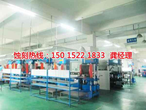 黃埔區(qū)鋁牌蝕刻聯(lián)系電話