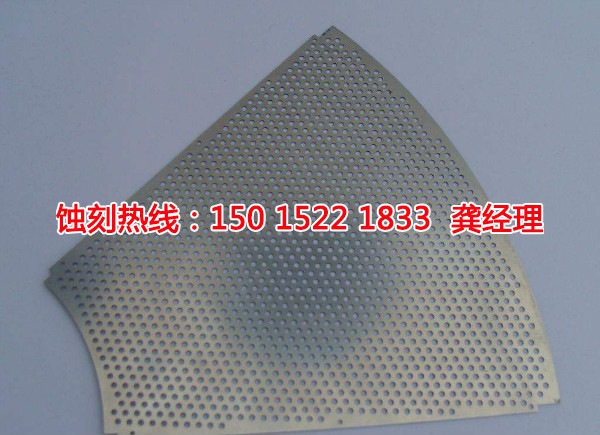 南通銘牌蝕刻加工廠