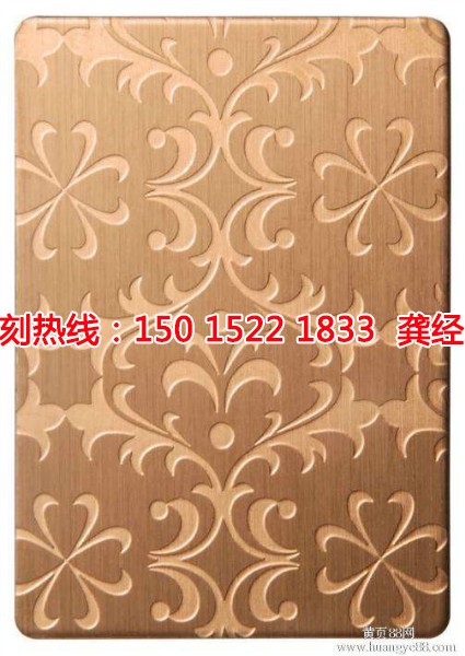 江陰Logo蝕刻加工廠