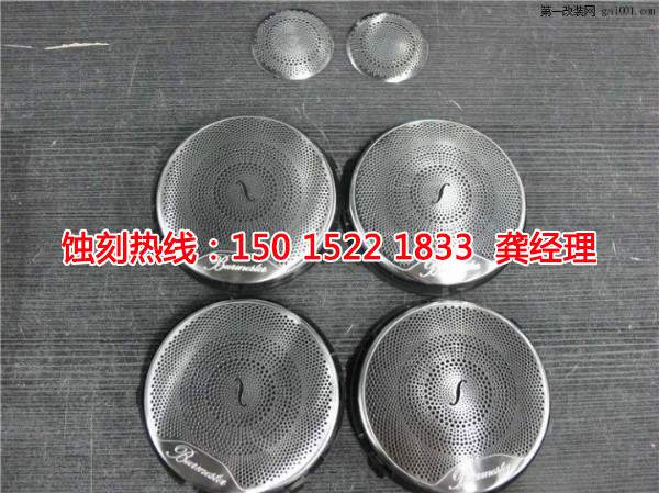 東坑蝕刻聯(lián)系電話