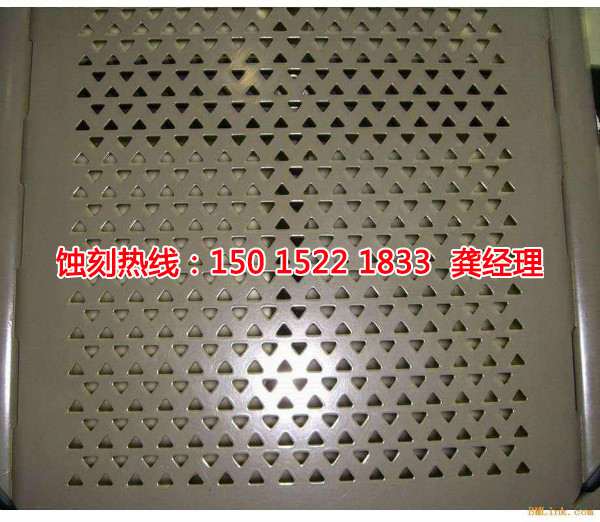 饒平鎳蝕刻聯(lián)系電話