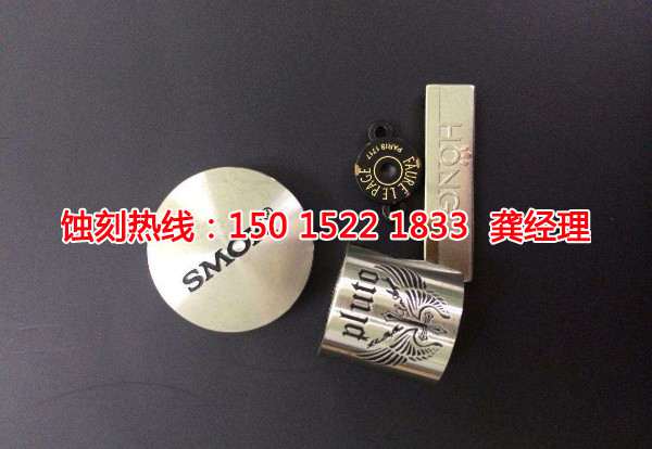 越秀Logo<a href='http://m.gzxdmm.com/' target='_blank'><u>蝕刻</u></a>加工廠