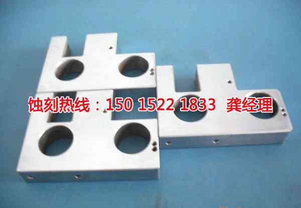 上海蝕刻廠家電話