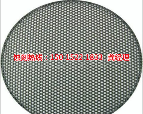 坪地鐵網(wǎng)蝕刻技術