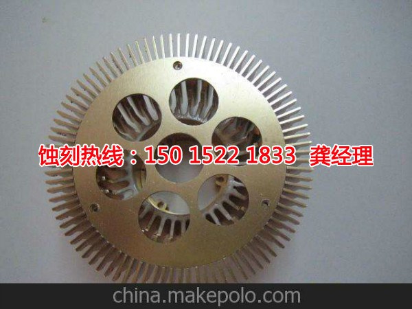 陽西Logo蝕刻加工廠