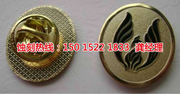 高新區(qū)Logo蝕刻聯(lián)系電話