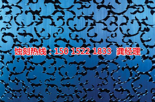 海珠區(qū)網(wǎng)孔<a href='http://m.gzxdmm.com/' target='_blank'><u>蝕刻</u></a>聯(lián)系電話