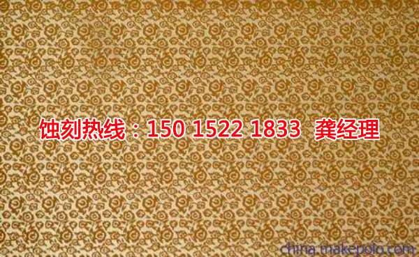 上海鎳蝕刻廠家電話