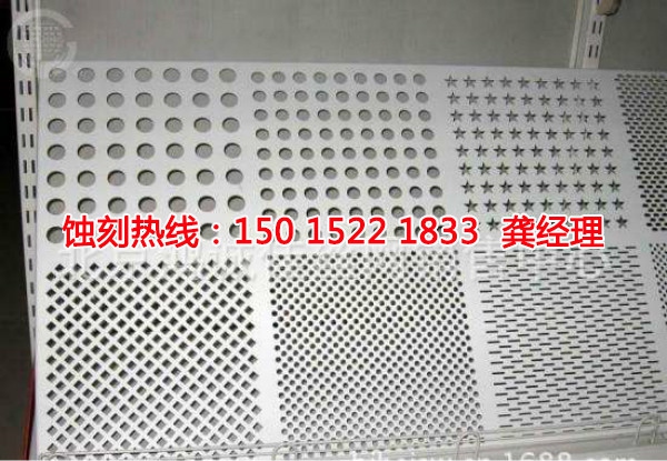 橫欄金屬鏤空蝕刻聯(lián)系電話