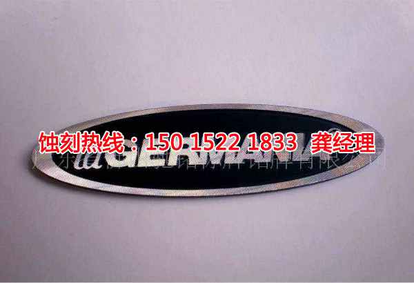 周莊不銹鋼<a href='http://m.gzxdmm.com/' target='_blank'><u>蝕刻加工</u></a>廠