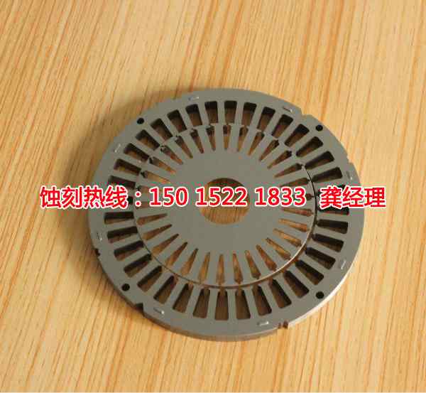 上虞錳鋼蝕刻聯(lián)系電話