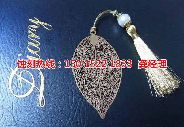 饒平腐蝕廠聯(lián)系電話