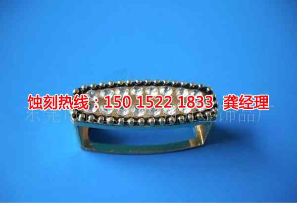 南山Logo蝕刻加工廠