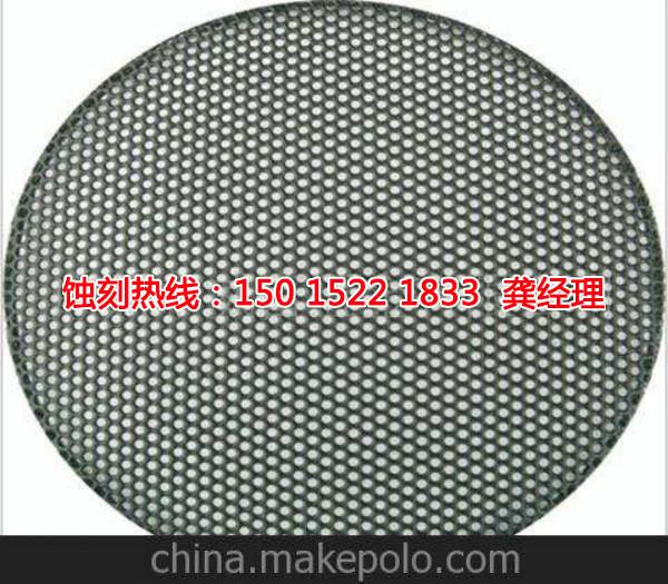 北侖<a href='http://m.gzxdmm.com/' target='_blank'><u>蝕刻加工</u></a>_鋁板蝕刻