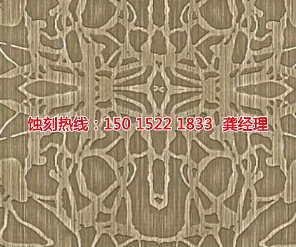 韶關(guān)過(guò)濾網(wǎng)蝕刻聯(lián)系電話