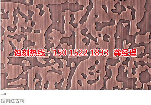 高埗鋁網(wǎng)蝕刻聯(lián)系電話