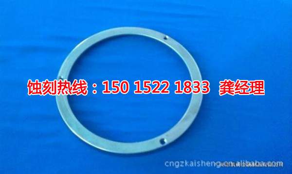 黃埔錳鋼蝕刻聯(lián)系電話(huà)