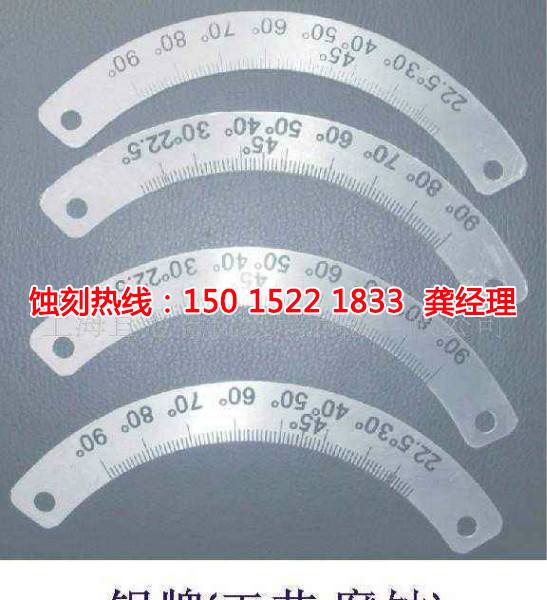 廣東蝕刻網(wǎng)聯(lián)系電話