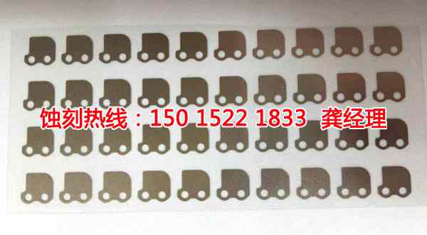 觀瀾不銹鋼蝕刻網(wǎng)聯(lián)系電話