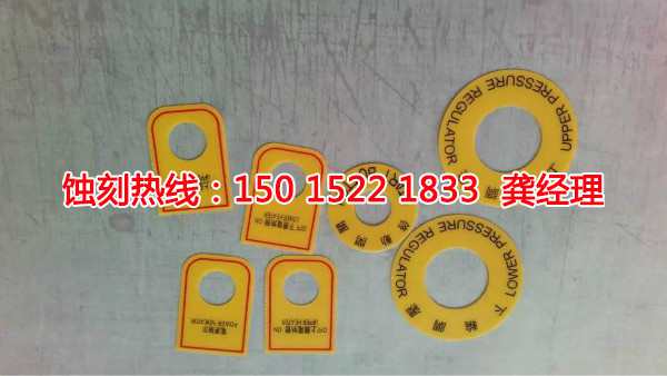 饒平鉬蝕刻聯(lián)系電話