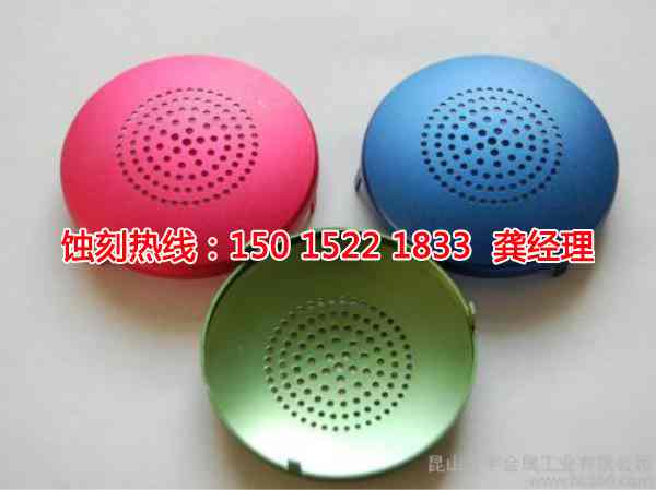 汕尾不銹鋼板<a href='http://m.gzxdmm.com/' target='_blank'><u>蝕刻</u></a>哪家好