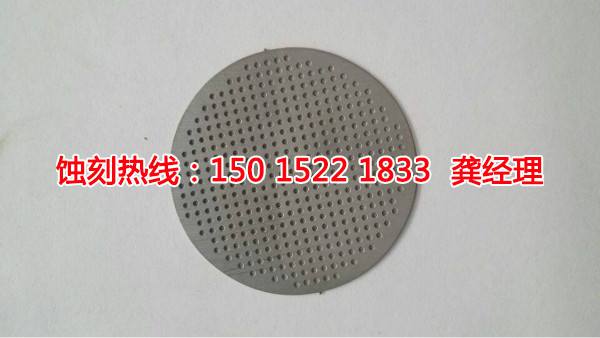 榕城蝕刻聯(lián)系電話