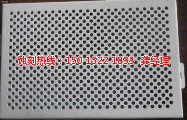 石浦Logo蝕刻加工廠