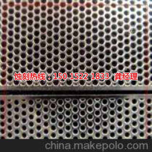 望牛墩Logo<a href='http://m.gzxdmm.com/' target='_blank'><u>蝕刻加工</u></a>廠