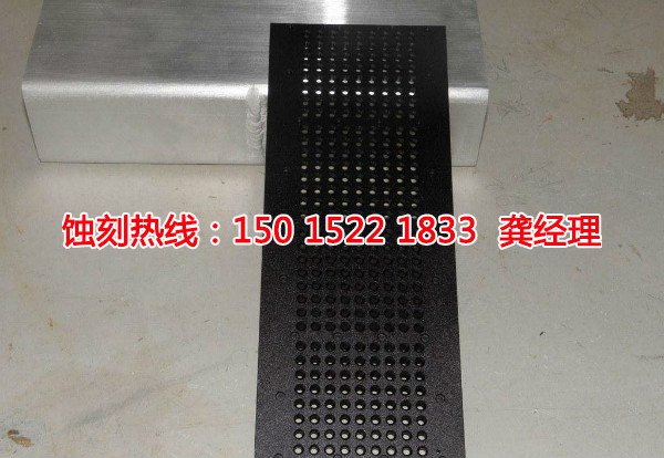 高新區(qū)鏡面不銹鋼蝕刻聯(lián)系電話