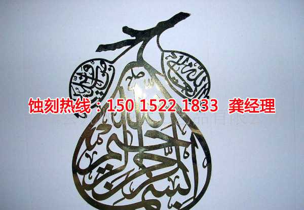 東鳳Logo<a href='http://m.gzxdmm.com/' target='_blank'><u>蝕刻加工</u></a>廠