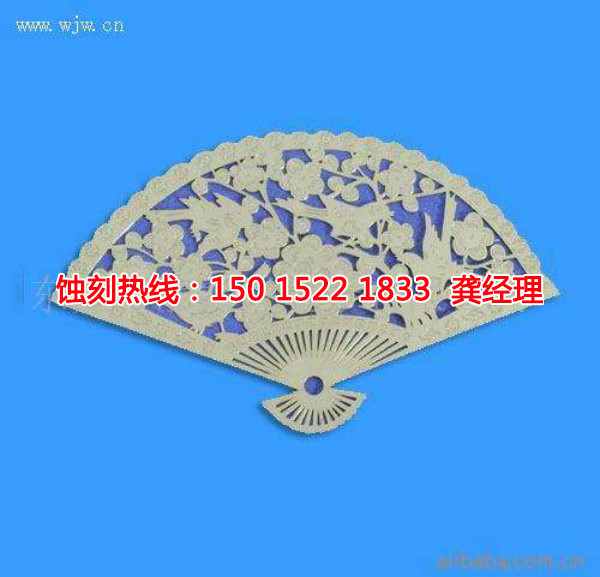 上虞腐蝕加工聯系電話