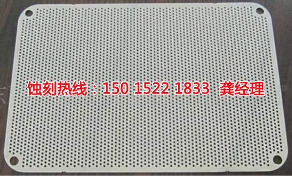 韶關(guān)鏡面不銹鋼蝕刻哪家好