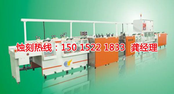 獅山精密蝕刻聯(lián)系電話