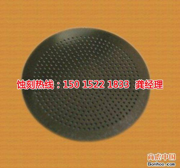 港口Logo<a href='http://m.gzxdmm.com/' target='_blank'><u>蝕刻加工</u></a>廠