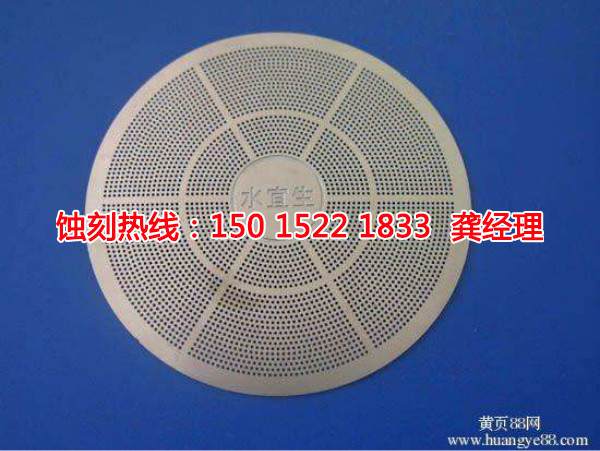 四會腐蝕加工廠哪家好