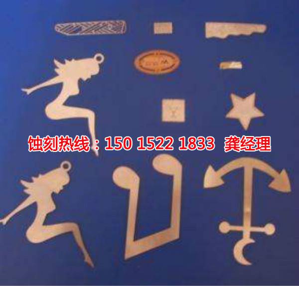 杏壇銘牌蝕刻加工廠