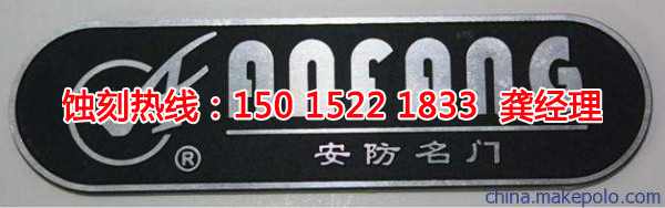 嘉興腐蝕加工廠哪家好