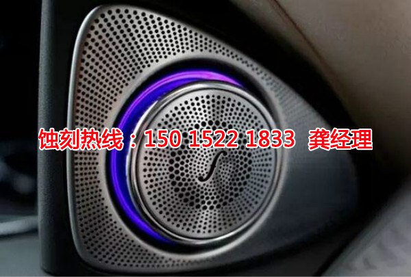 花橋 蝕刻聯(lián)系電話