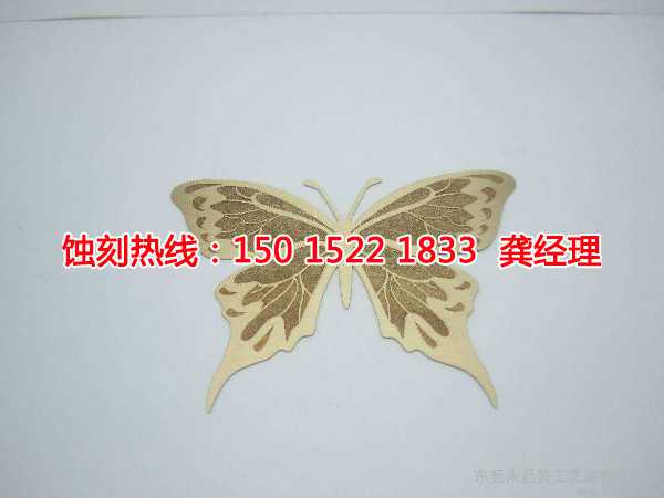 紹興拉絲不銹鋼<a href='http://m.gzxdmm.com/' target='_blank'><u>蝕刻</u></a>聯(lián)系電話